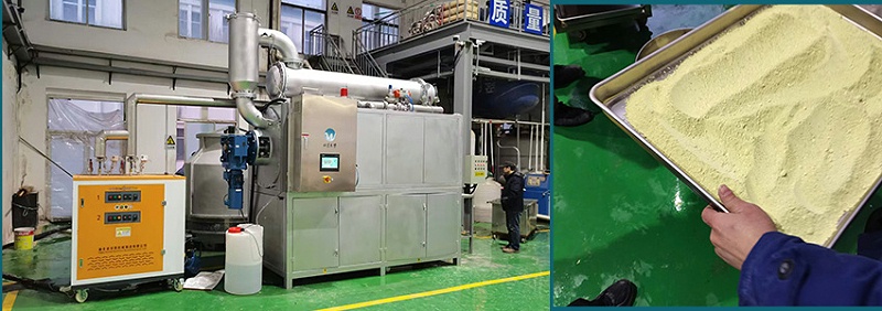 高鹽工藝溶液蒸發(fā)結(jié)晶項(xiàng)目現(xiàn)場(chǎng)