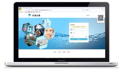 廢水處理運(yùn)營(yíng)